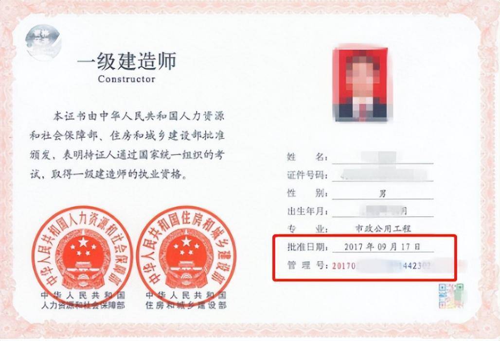 一級建造師報名(中國最難考的四大證)-圖1