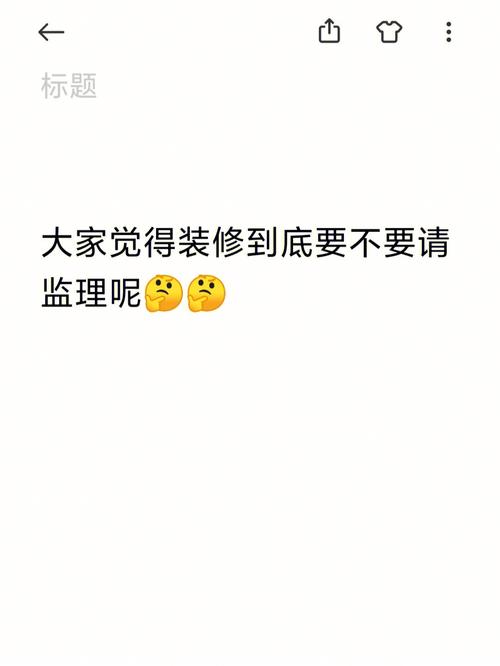 什么都不懂能去當監理嗎(干監理坐牢風險大嗎)-圖1
