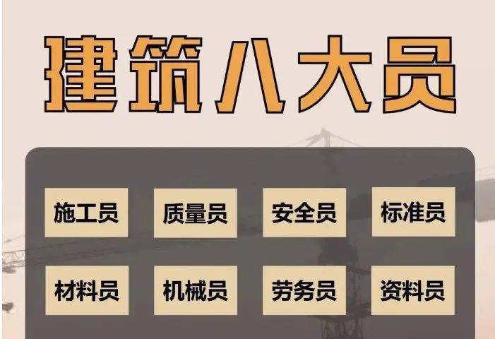 考一個安全員證多少錢(濟寧安全員報名入口)-圖1