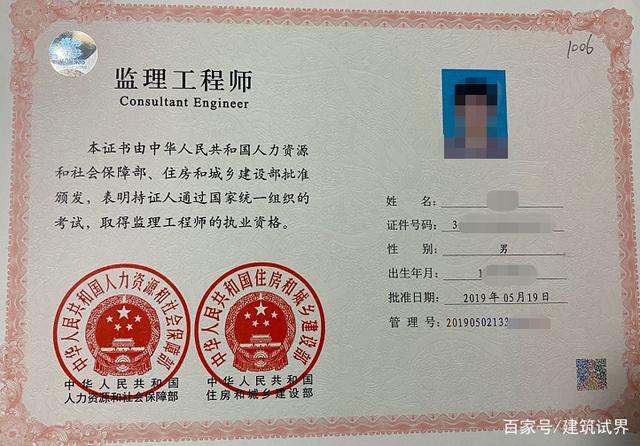 監理工程師(二級建造師報考條件學歷要求)-圖1