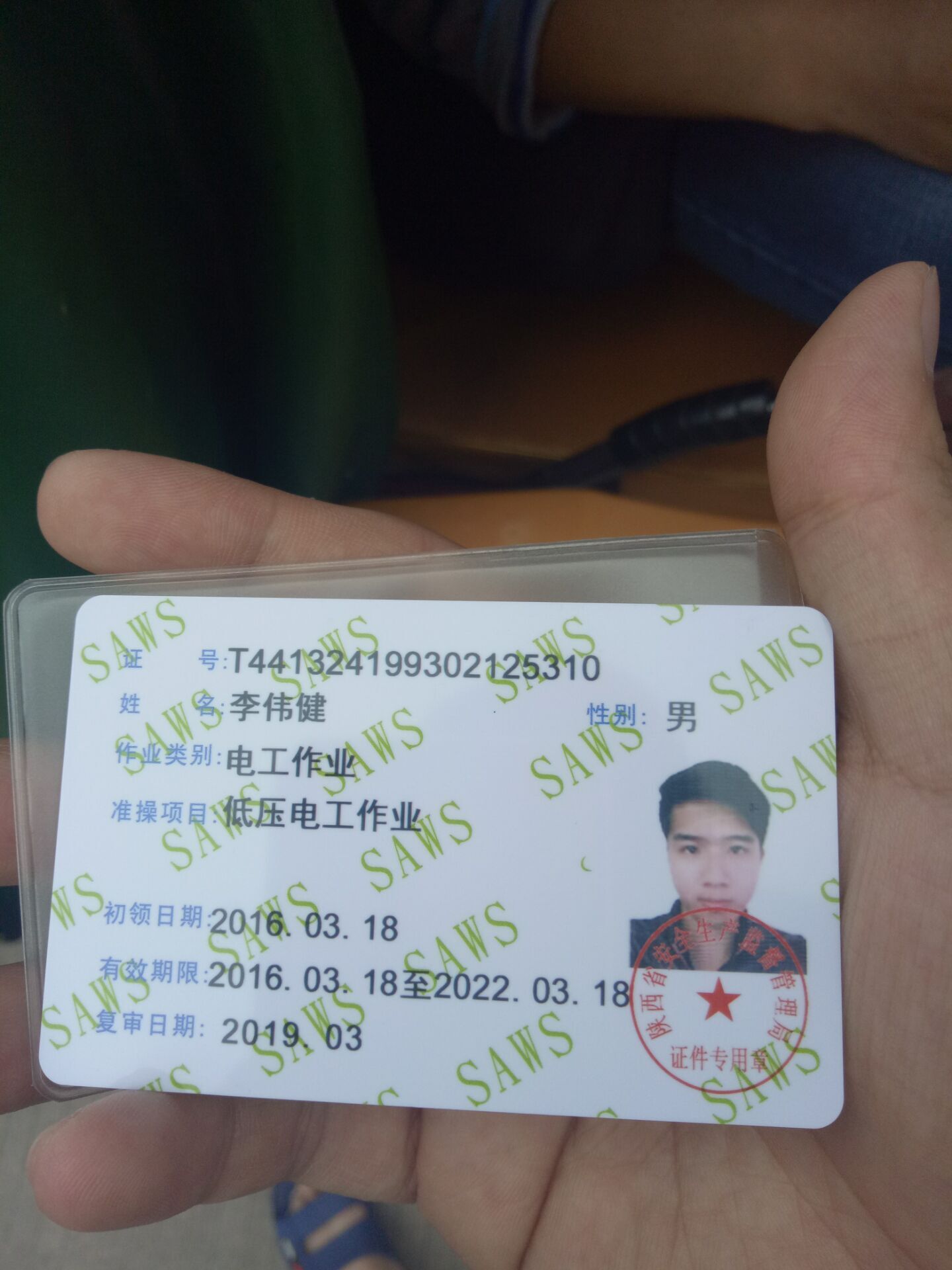低壓電工自學考證(新手考個電工證要多久)-圖1