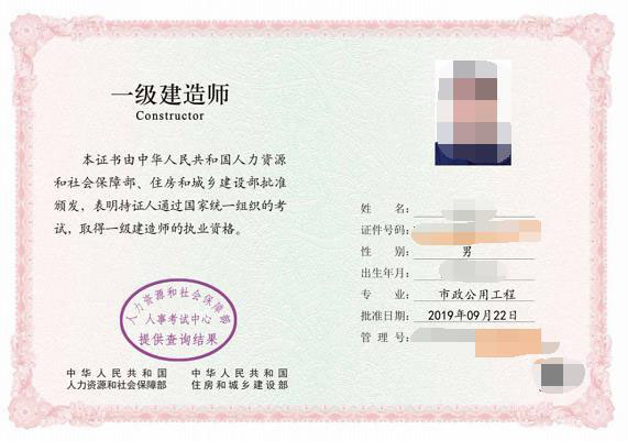 通信與廣電工程一級建造師(通信一建報(bào)考條件及專業(yè)要求)-圖1
