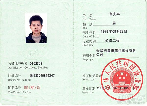 武漢一級建造師(中國最難考的四大證)-圖1