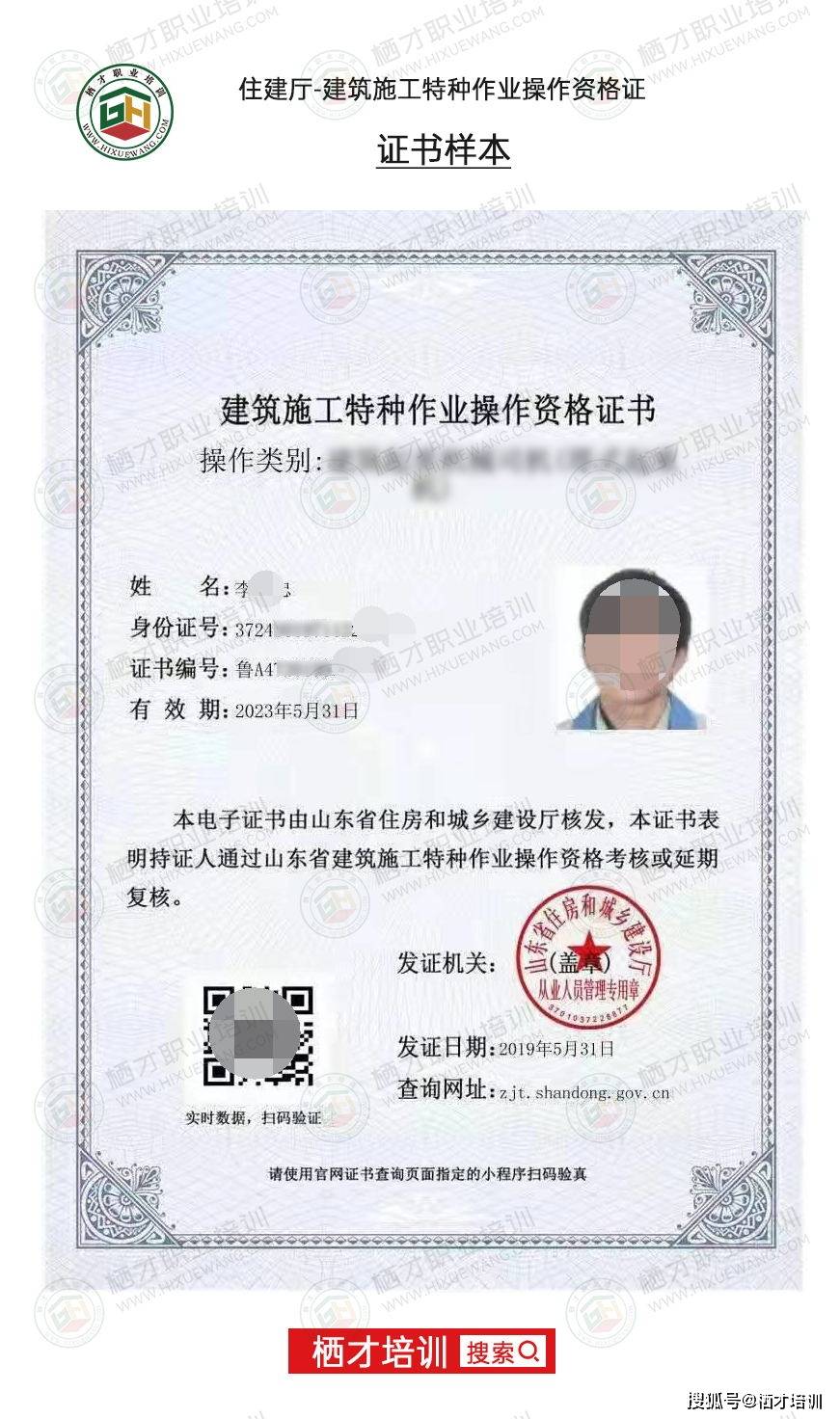 焊工資格證終身免檢嗎(焊工前景如何)-圖1