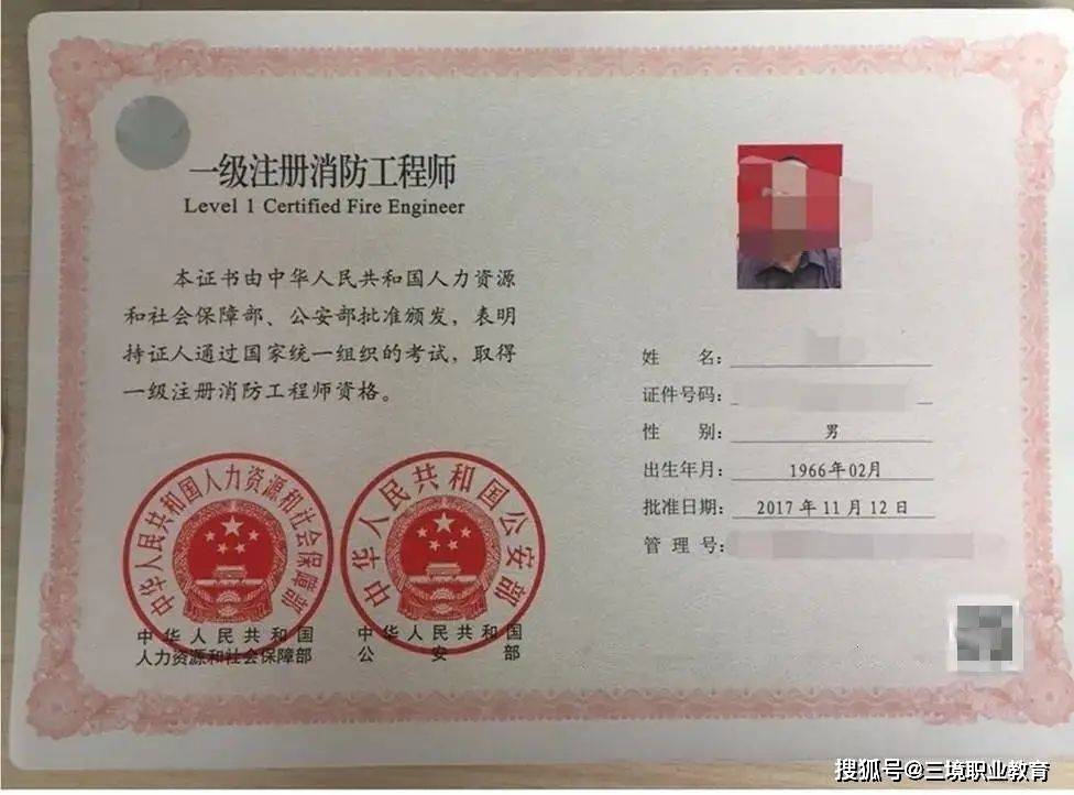 消防一級(jí)建造師(消防和一建哪個(gè)值得考)-圖1
