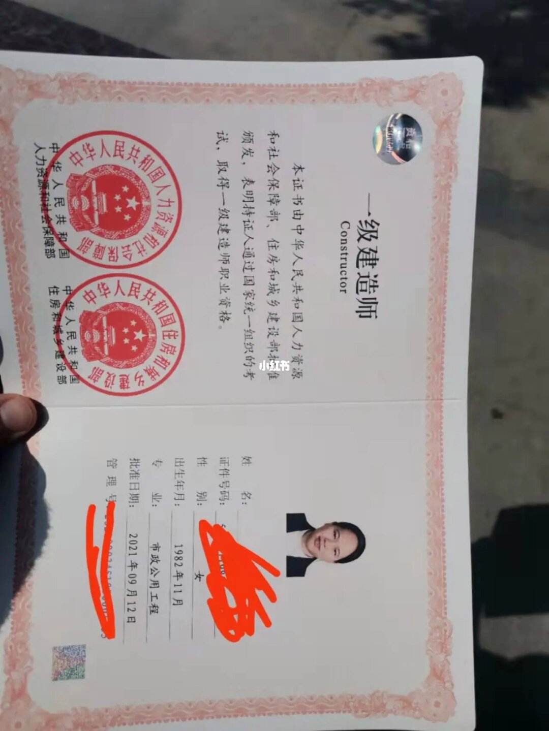 考一級(jí)建造師難不難(一建報(bào)考條件及專(zhuān)業(yè)要求)-圖1