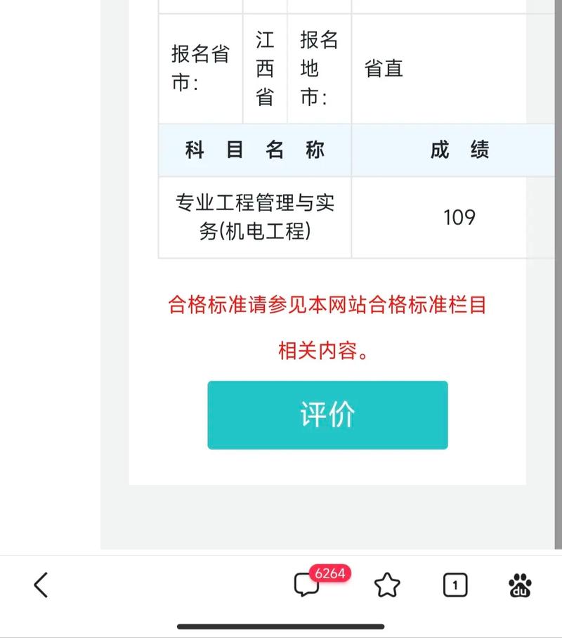 一級(jí)建造師查詢(xún)網(wǎng)站(含金量高的10大證書(shū))-圖1
