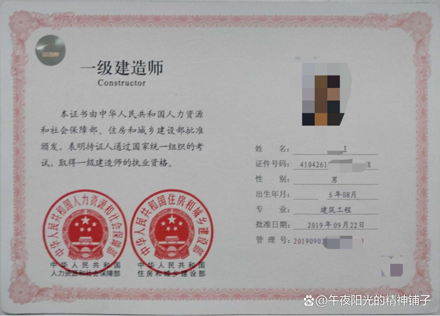 國家一級建造師考試(一級建造師報名的官網)-圖1
