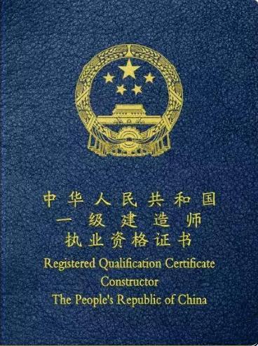 貴州一級建造師(貴州一建通過率)-圖1