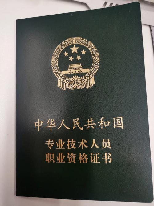 中級(jí)經(jīng)濟(jì)師 初級(jí)(初級(jí)經(jīng)濟(jì)師職稱(chēng)考試)-圖1