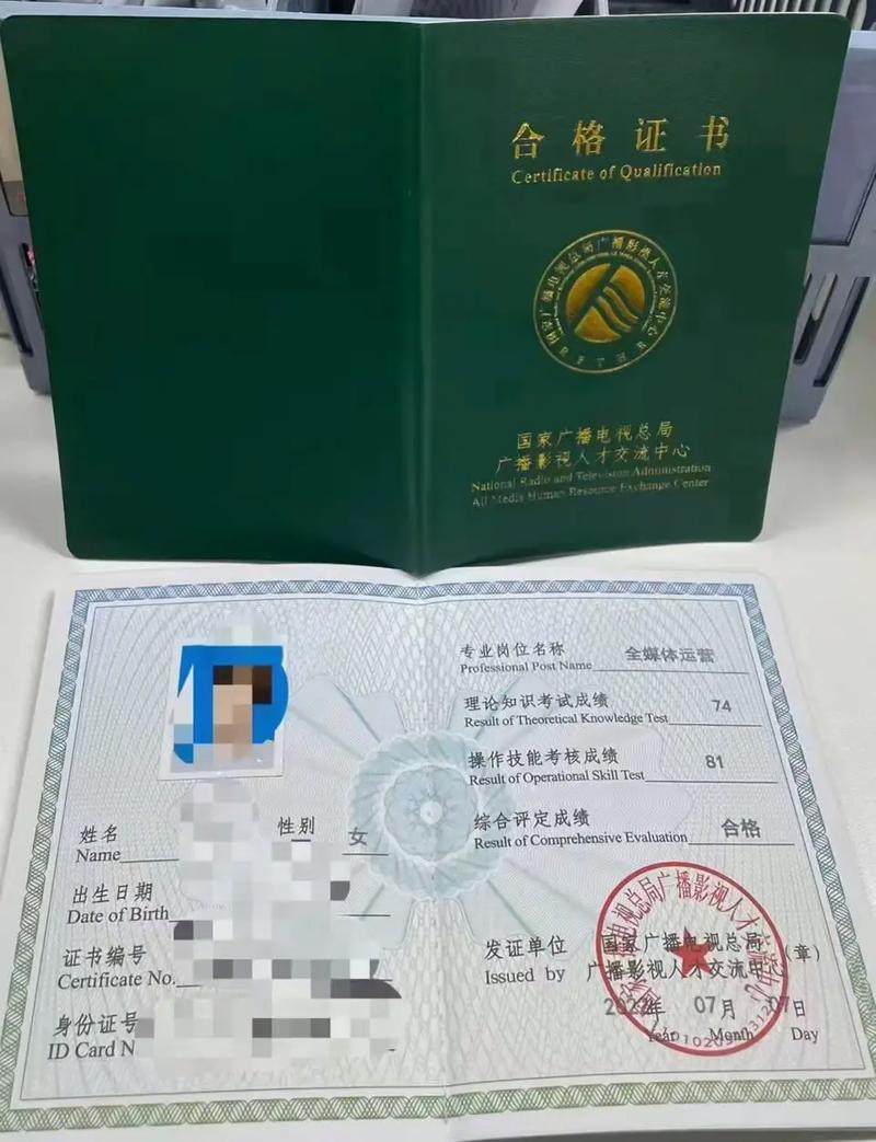 甘肅全媒體運營師(運營師是干嘛的)-圖1