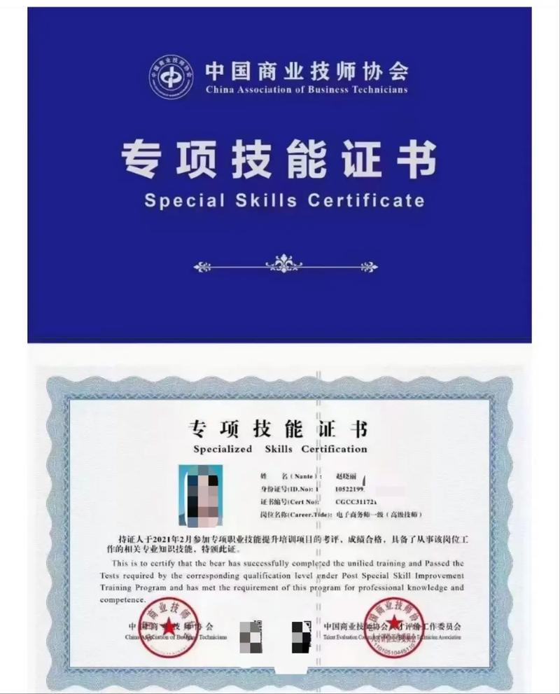 全媒體運營師證書查詢(全媒體運營師報考官網(wǎng)在哪里)-圖1