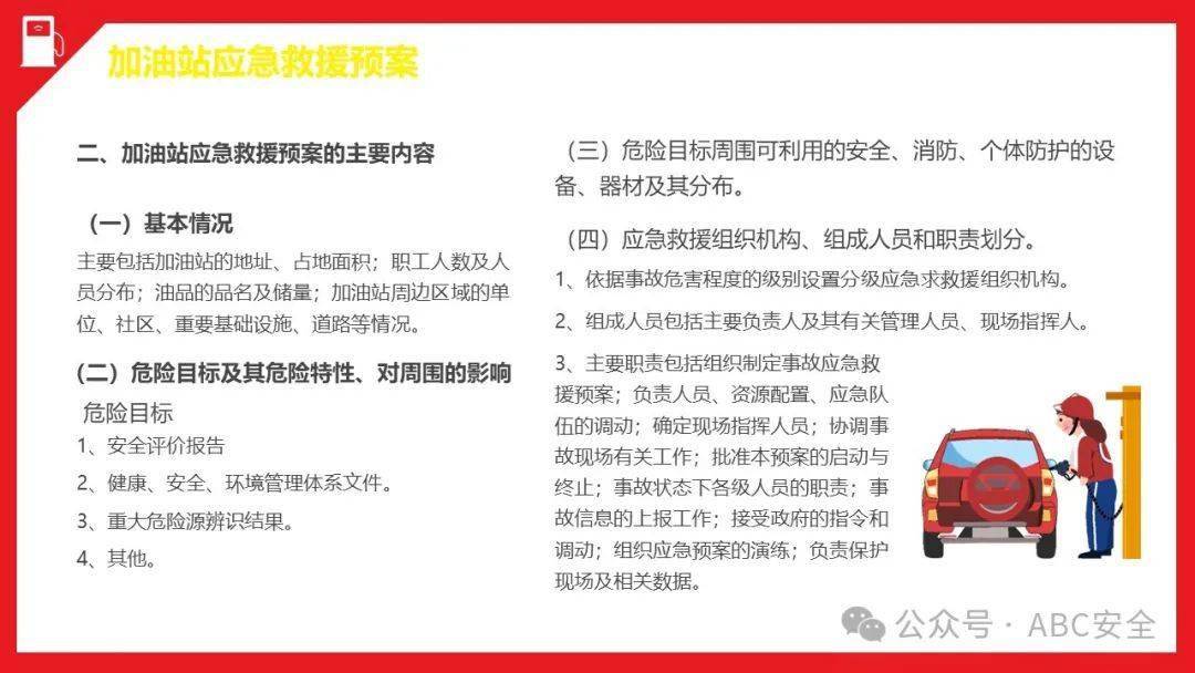 當(dāng)安全員風(fēng)險大么(普通人怎么考安全員證)-圖1