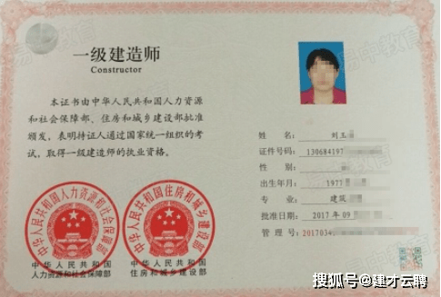 可以直接考一級建造師證嗎(二建小白怎么通過二建的)-圖1