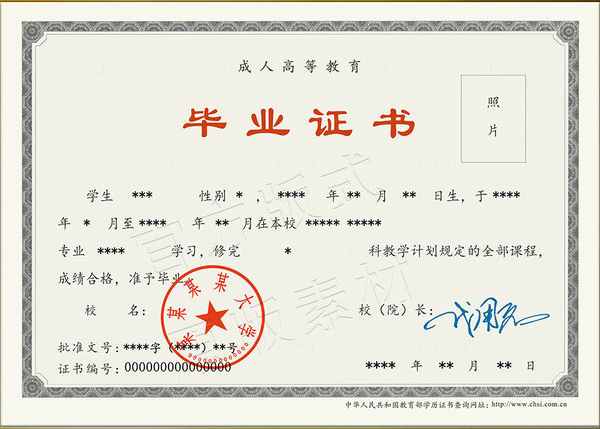 高技是什么學歷(高技可以升本科的嗎)-圖1