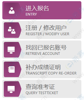 四級報名網址(大學四六級考試報名入口)-圖1