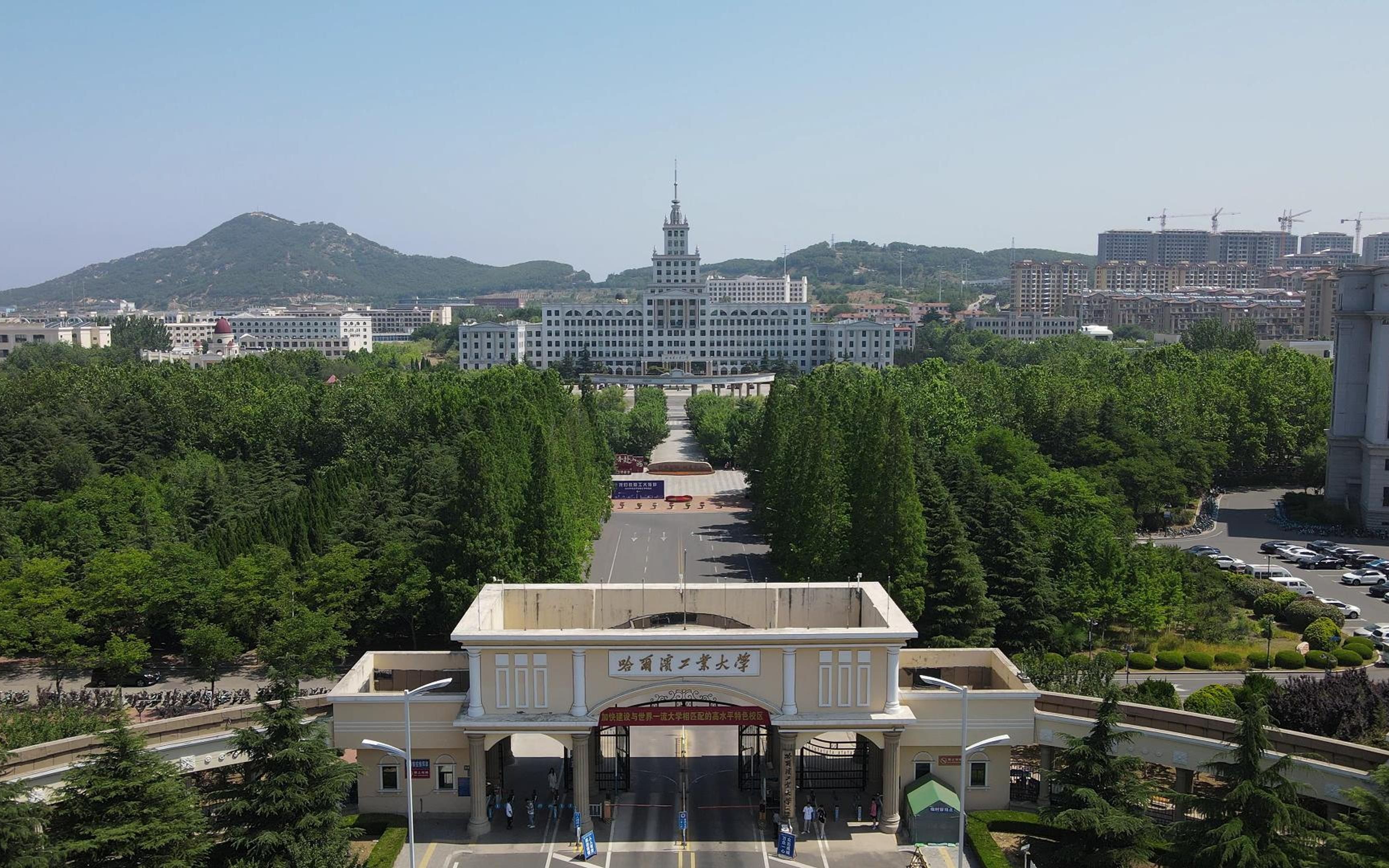 哈爾濱工業大學威海校區(北理工中外合作辦學)-圖1