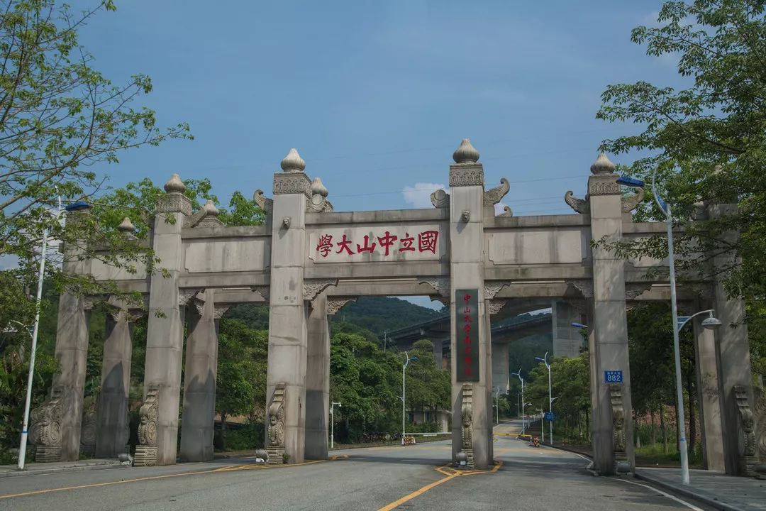 中山大學南方學院怎么樣(廣州南方學院含金量高嗎)-圖1
