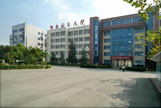 長(zhǎng)沙二本大學(xué)(公辦二本大學(xué)名單)-圖1