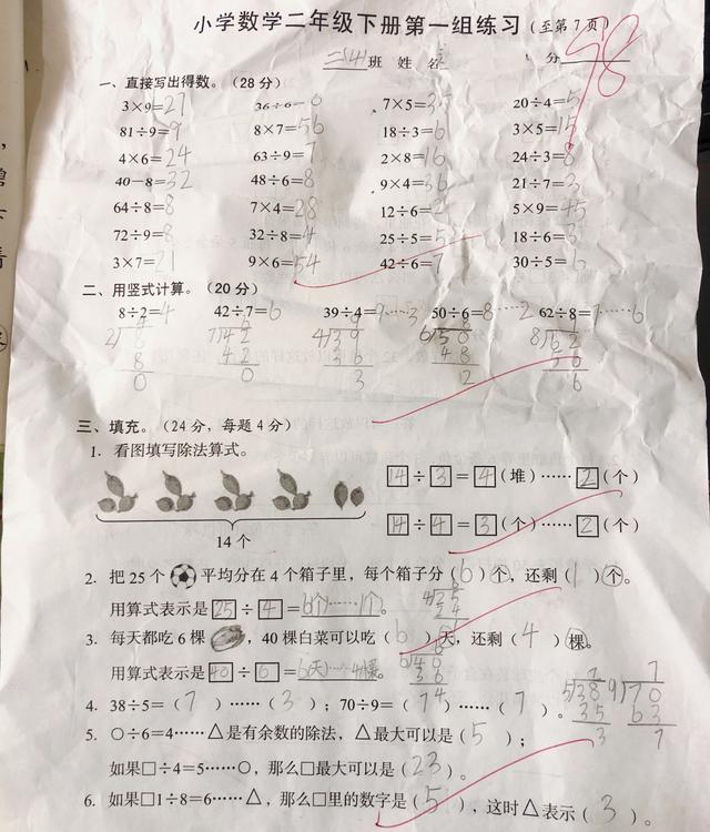 數(shù)二100分好考嗎(考研數(shù)學(xué)二一般人能考多少分)-圖1
