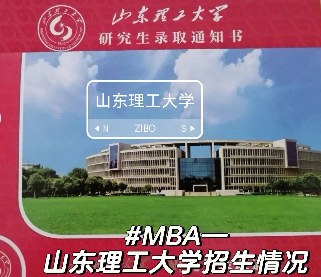 山東理工大學研究生好考嗎(考研最難的六個專業)-圖1