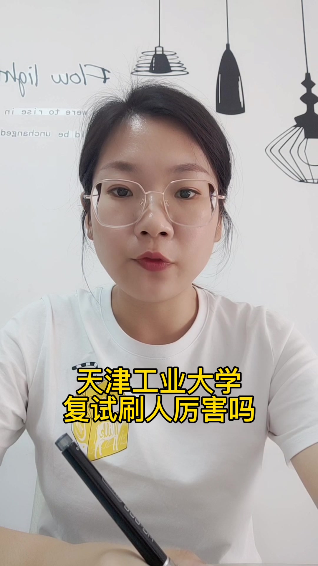 天津工業大學復試刷人厲害嗎(天津科技大學考研難嗎)-圖1