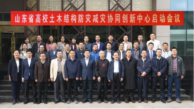 山東建筑大學教授名單(山東建筑大學師資隊伍)-圖1
