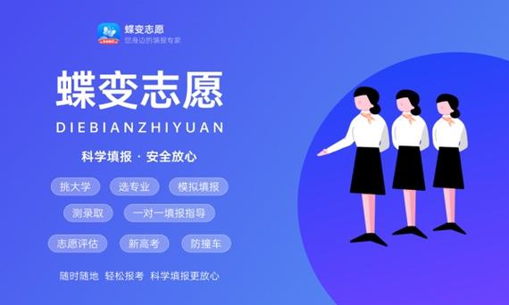 植物學(xué)專(zhuān)業(yè)就業(yè)前景(風(fēng)景園林專(zhuān)業(yè)世界大學(xué)排名)-圖1