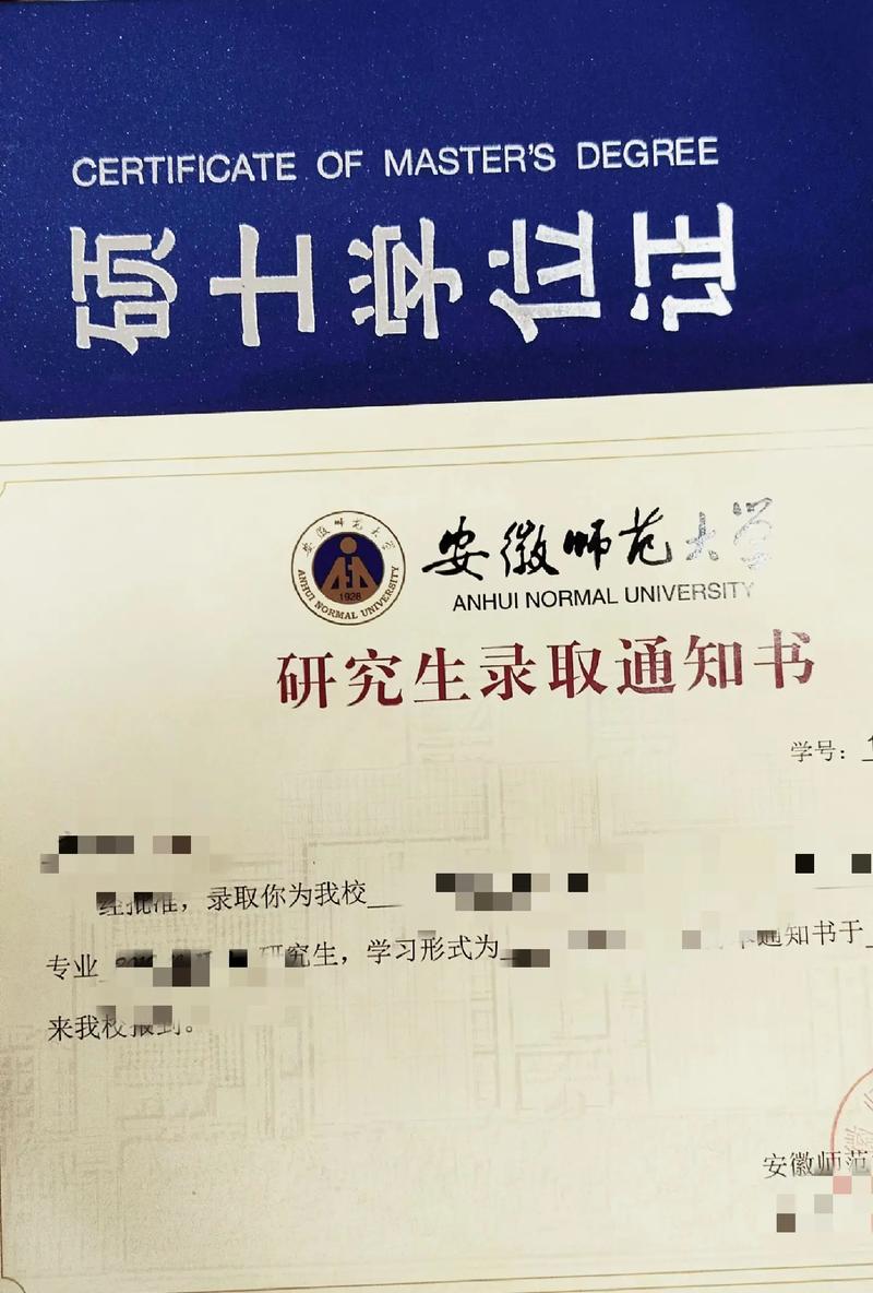 安徽師范大學復試刷人嚴重嗎(考研究生怎么選學校和專業)-圖1