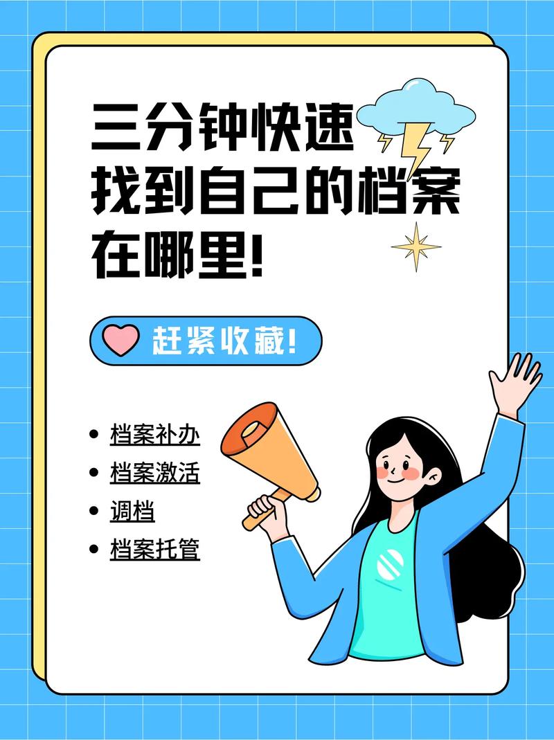 檔案留校考研在哪里考(考研)-圖1