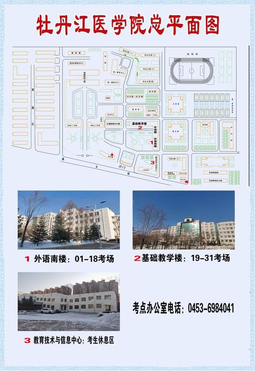 丹東考研考點(diǎn)都在哪些學(xué)校(遼寧哪個大學(xué)研究生好考)-圖1