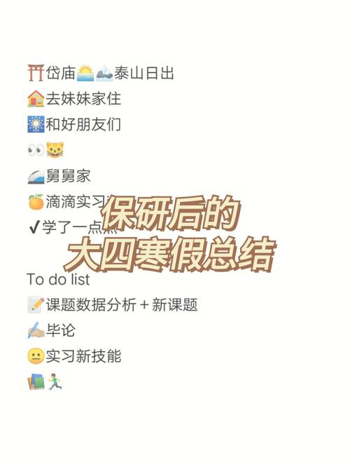 大四考完研下半年干嘛(國內一年制雙證碩士)-圖1