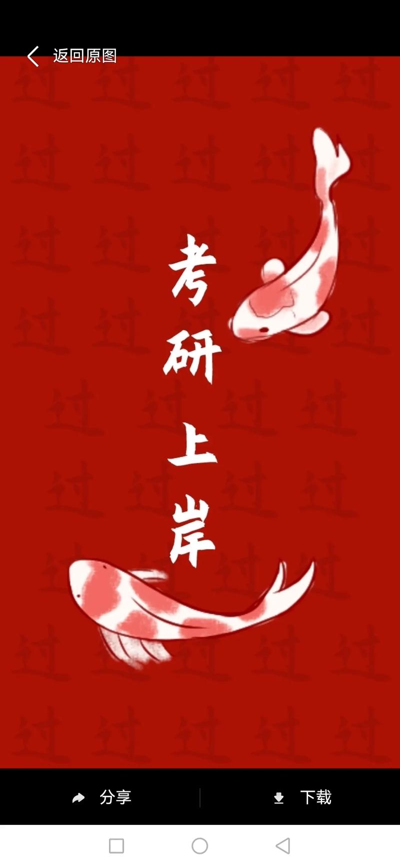 大學延畢但考研成功(研究生報名條件)-圖1