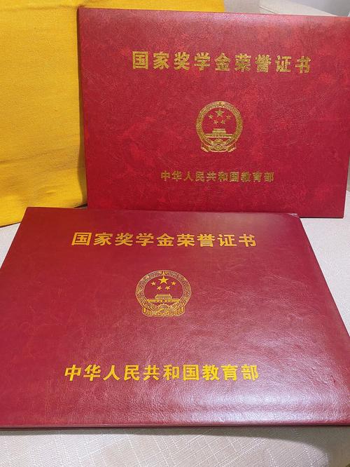 研一獎(jiǎng)學(xué)金什么時(shí)候發(fā)放(研一入學(xué)獎(jiǎng)學(xué)金每個(gè)人都有嗎)-圖1