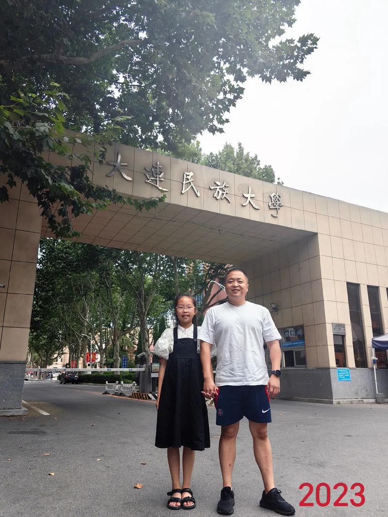 大連民族大學研究生怎么樣(大連民族大學考研難度)-圖1