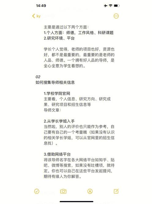 考研什么時候選導師(不考英語的研究生專業有哪些)-圖1