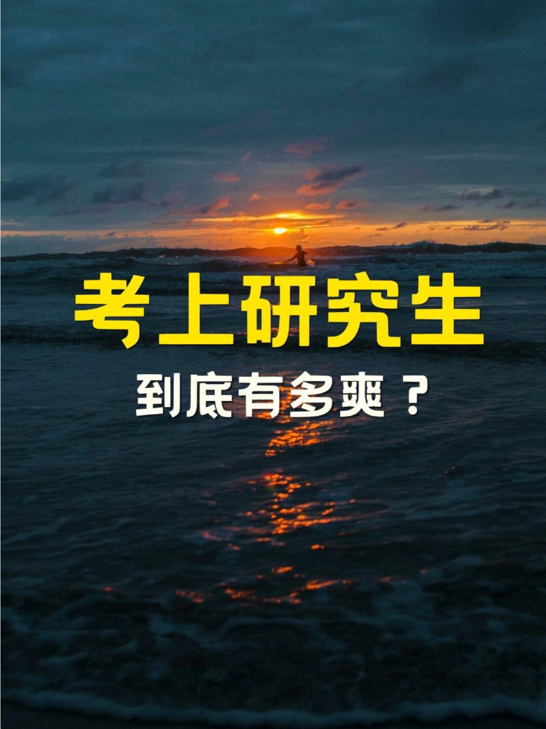 考上人大研究生有多難(考研報(bào)錄比查詢網(wǎng))-圖1