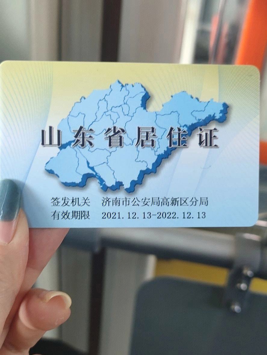 考研二戰辦理暫住證麻煩嗎(研究生二戰在哪里考試)-圖1