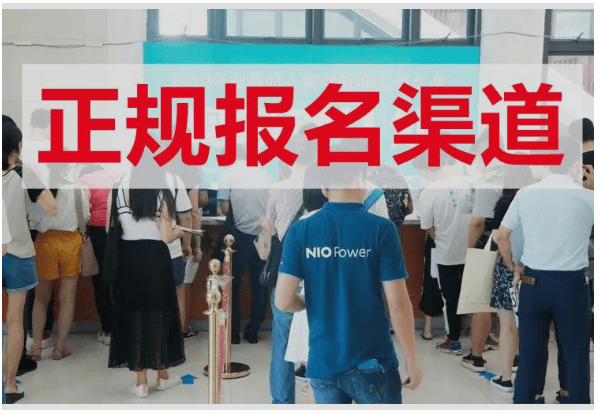 廈門考研考點(考研要去當?shù)貙W校考嗎)-圖1
