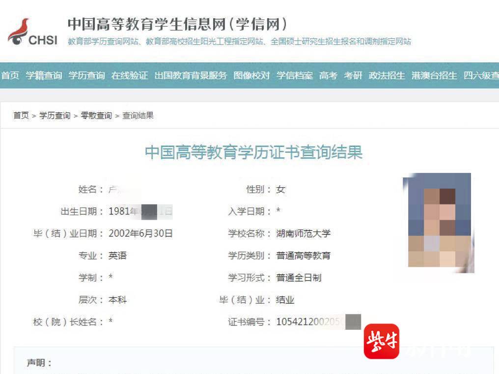 學信網能查到畢業證原件嗎(急需大專證如何立刻拿到)-圖1