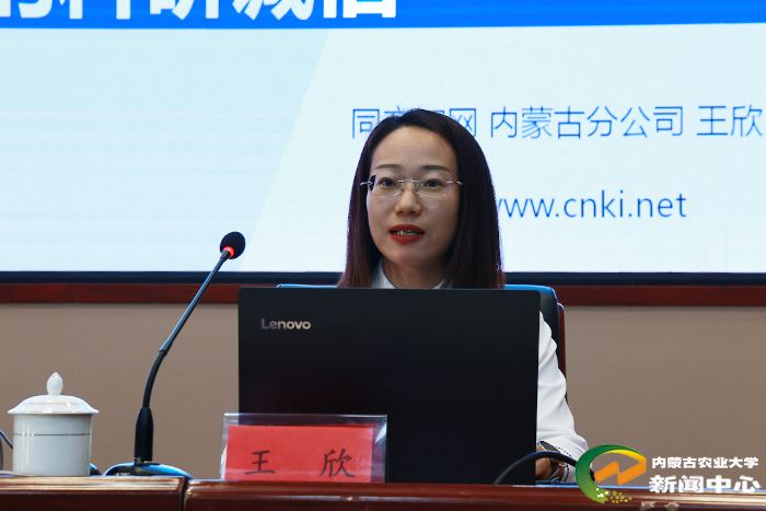 內蒙古農業大學老師名單(內蒙農大現任領導班子)-圖1