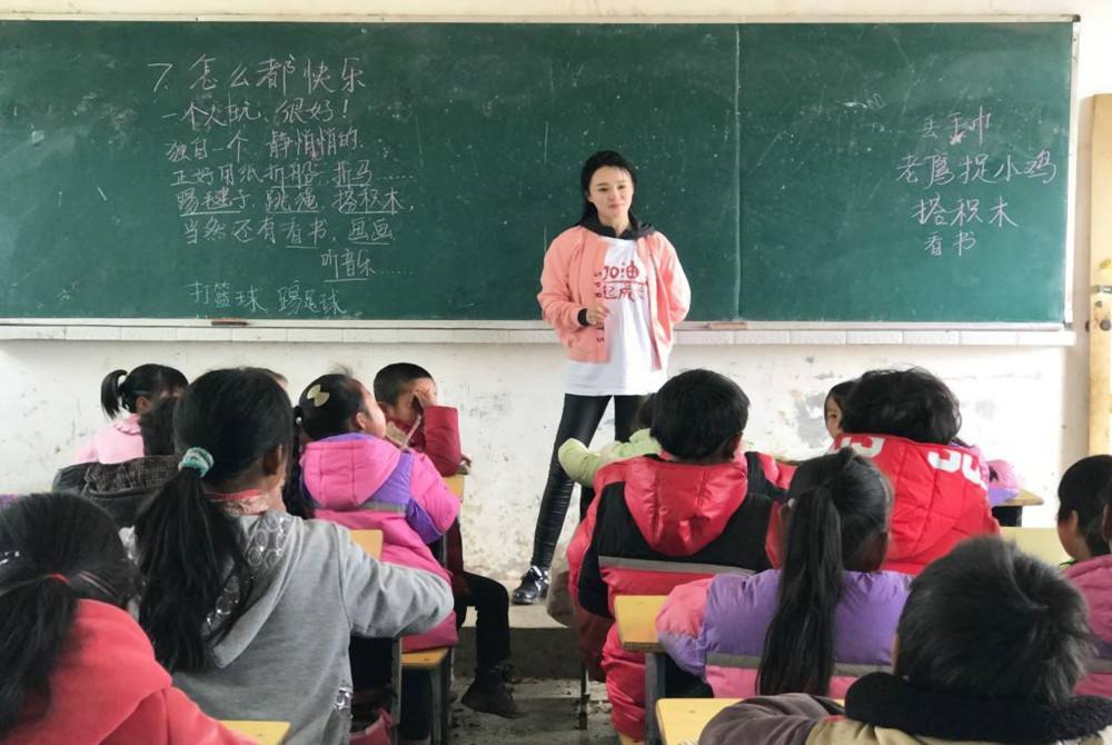 支教保研是大四去還是畢業(yè)去(支教保研是上完大三去嗎)-圖1