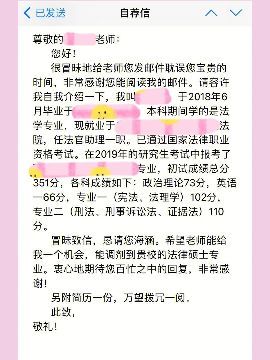 校內調劑需要自己聯系嗎(調劑到別的學校是什么意思)-圖1