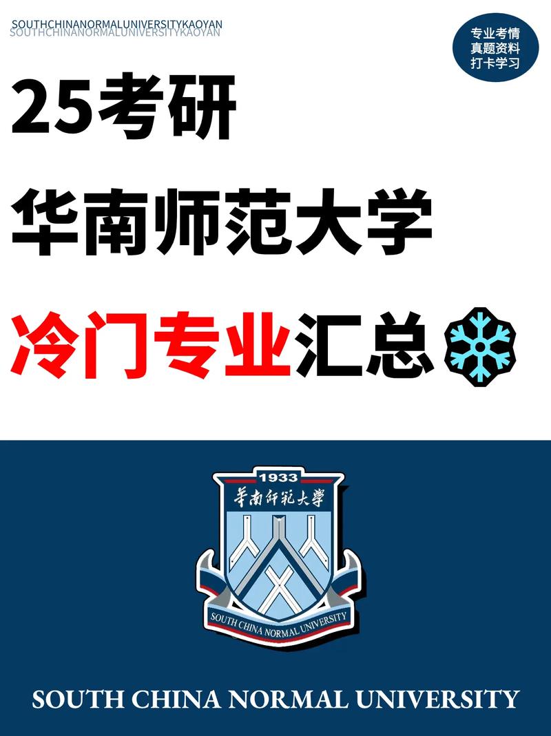 冷門又好考的研究生專業(yè)(考研難不難)-圖1