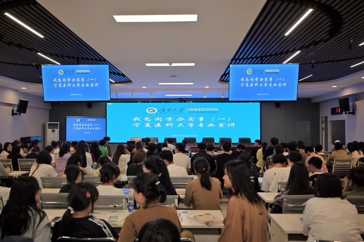 寧夏醫(yī)科大學復試刷人(寧夏醫(yī)科大學考研招生簡章)-圖1