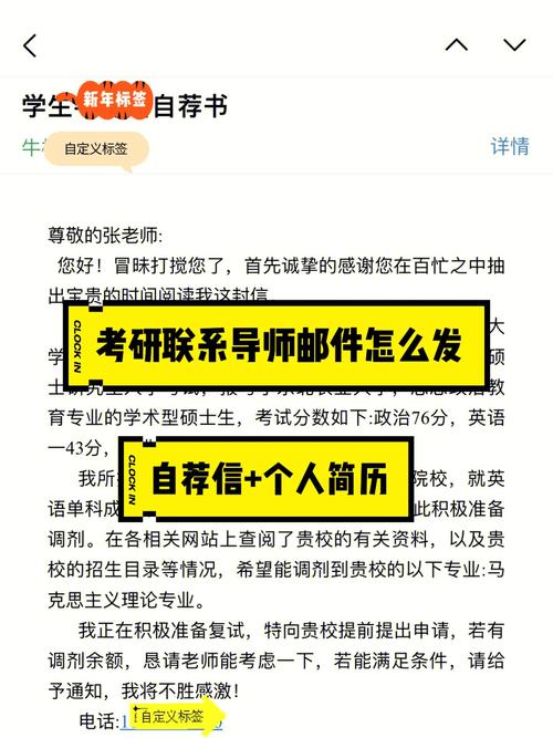 考研調(diào)劑聯(lián)系導(dǎo)師有用嗎(2024年考研爆冷院校)-圖1