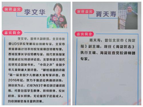 首師大教授一覽表(首師大最厲害三個專業(yè))-圖1
