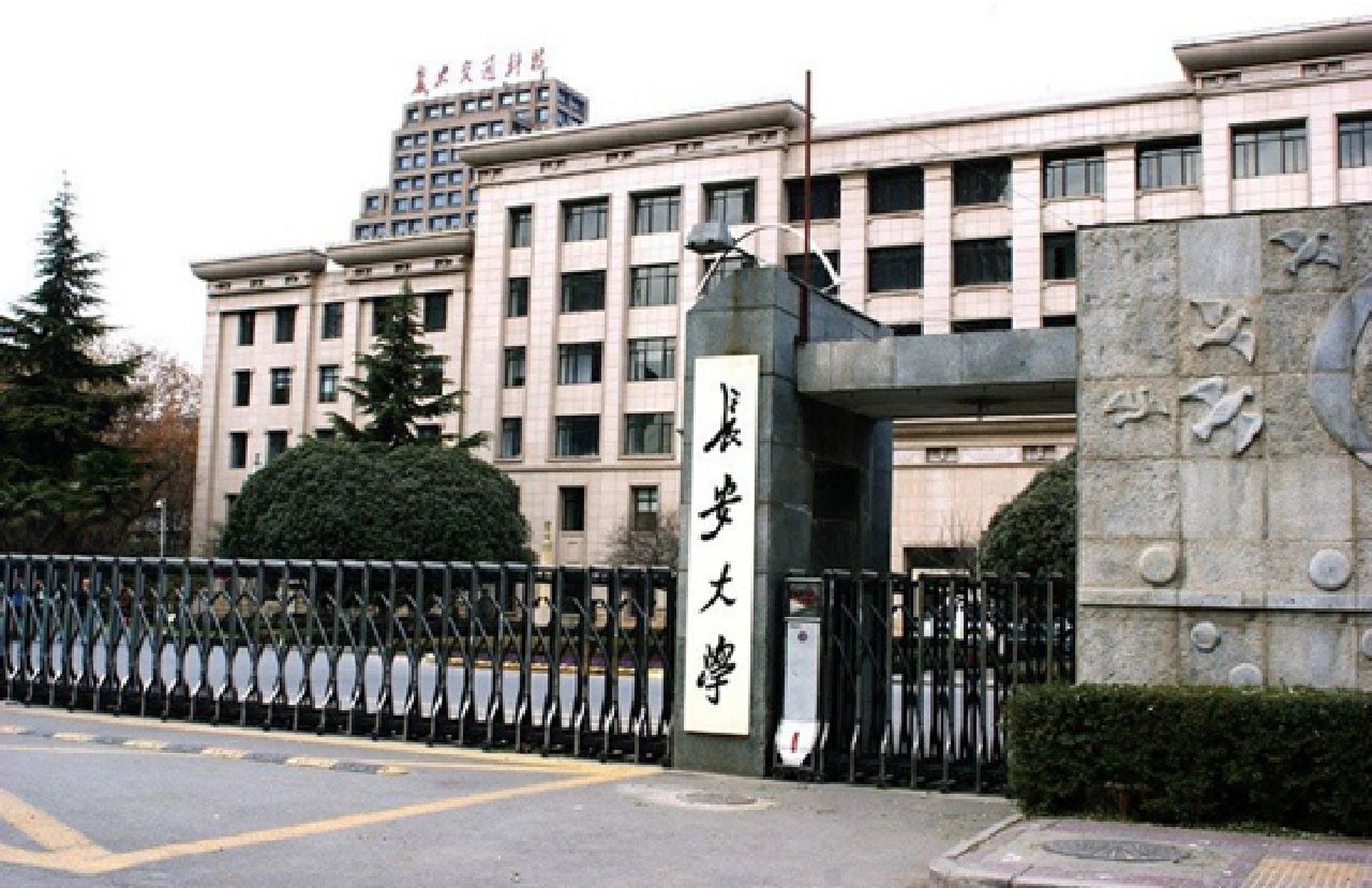 西安考研比較好考的大學(測試適合我的考研院校)-圖1
