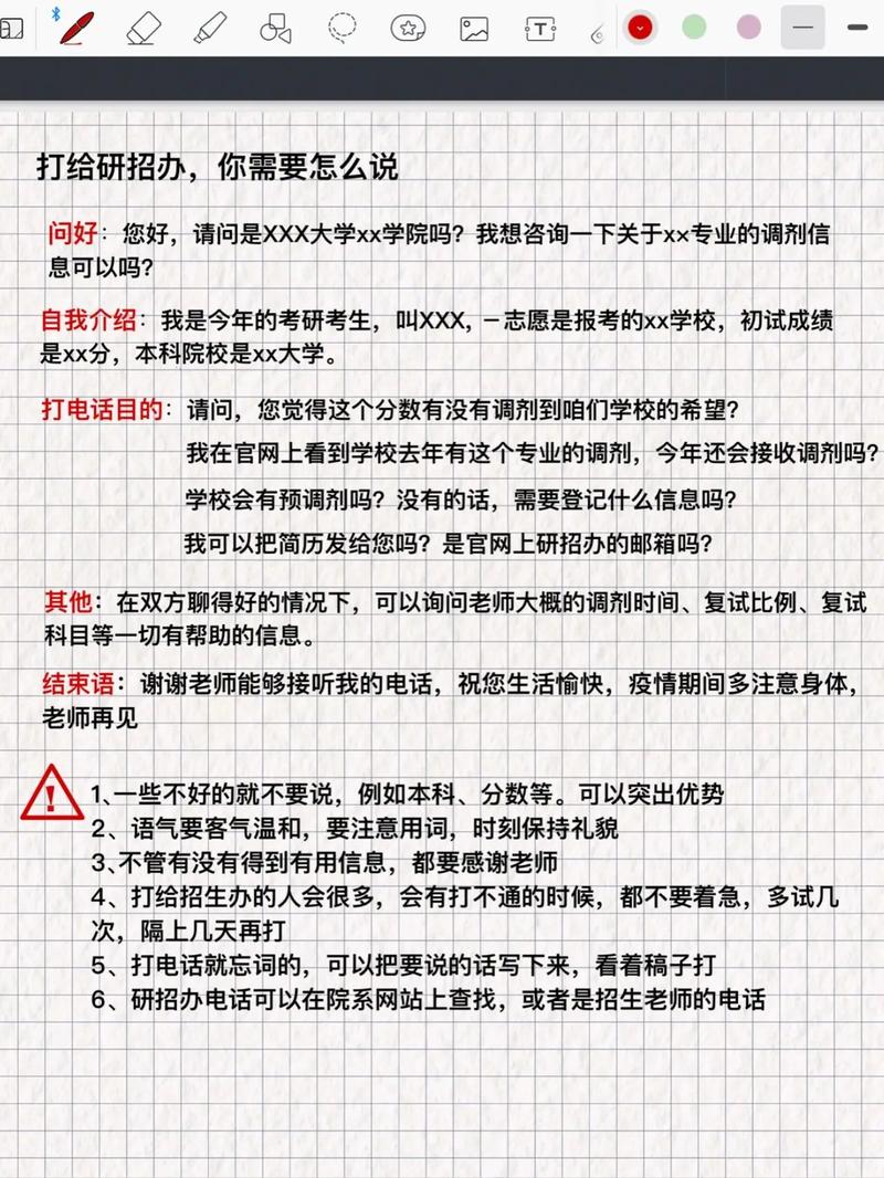 調(diào)劑的話復(fù)試專業(yè)課來得及看嗎(考研最容易調(diào)劑的大學(xué))-圖1