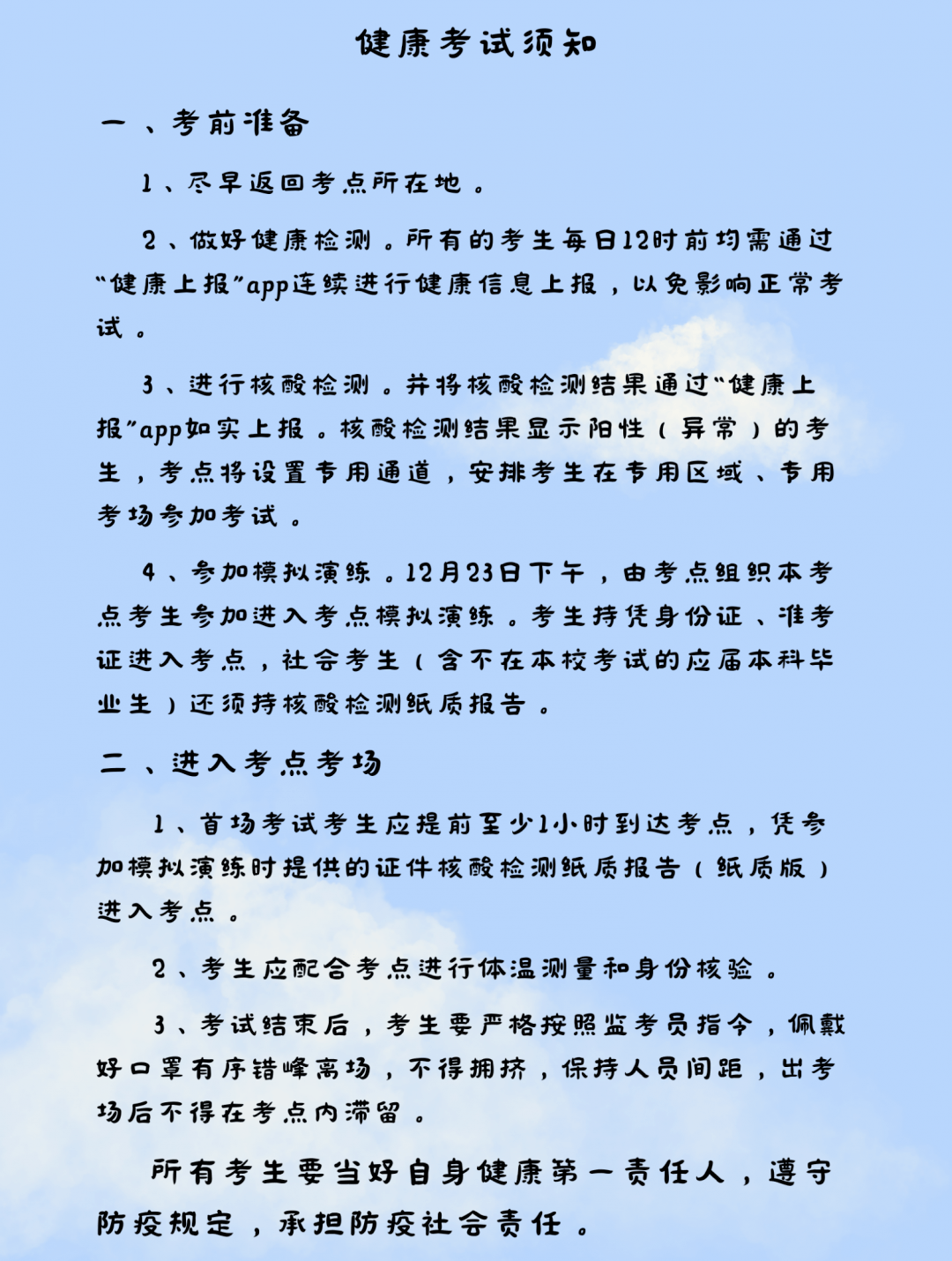 信陽市研究生考試考點(diǎn)(考研不考數(shù)學(xué)的研究生專業(yè))-圖1